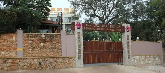 Arirang Chinese Hotel & Restaurant
