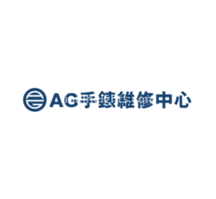 AG Watch Repair