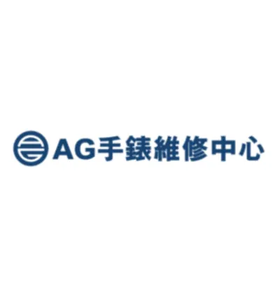 AG Watch Repair