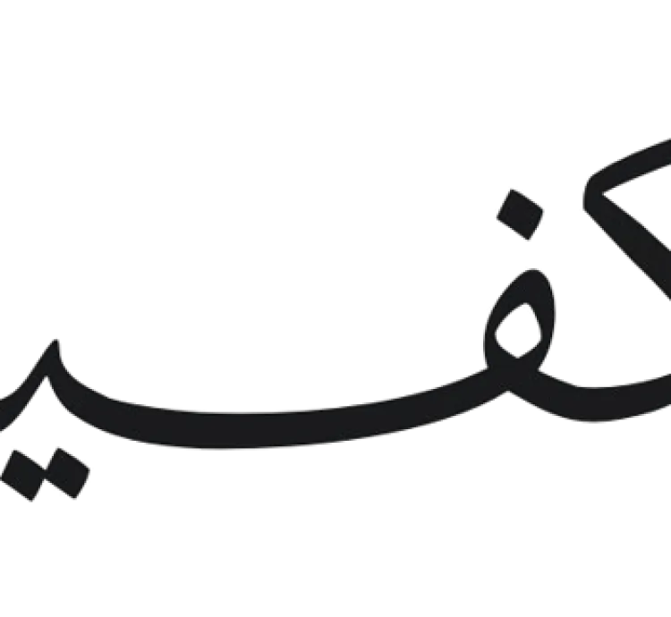 Watches Shop In Faisalabad