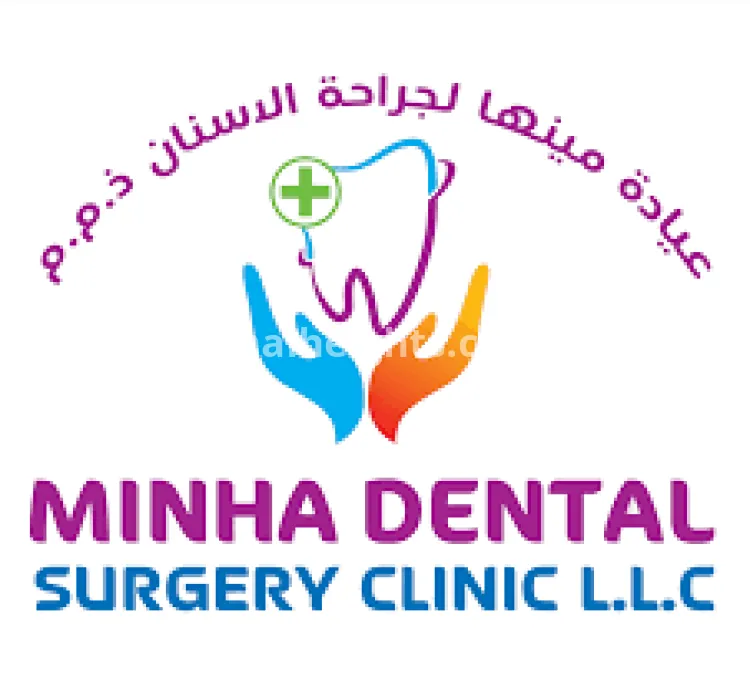 Minha Dental Clinic- Deira, Dubai