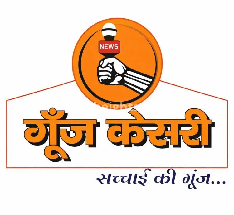 Goonj Kesari
