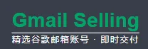 gmailselling