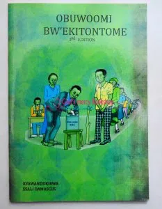 Obuwomi Bwekitotontome