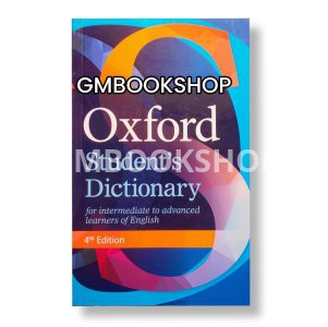 Oxford Student's Dictionary 1