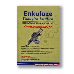 Enkuluze y'okuyita litulicia by Margaret Birungi 1