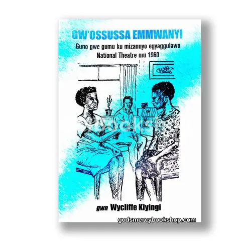 Gwosussa Emwanyi by Wycliffe Kiyingi