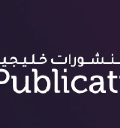 Gulf Publications
